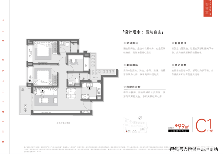 中海海上和集限购政策-上海(中海海上和集)售楼电话