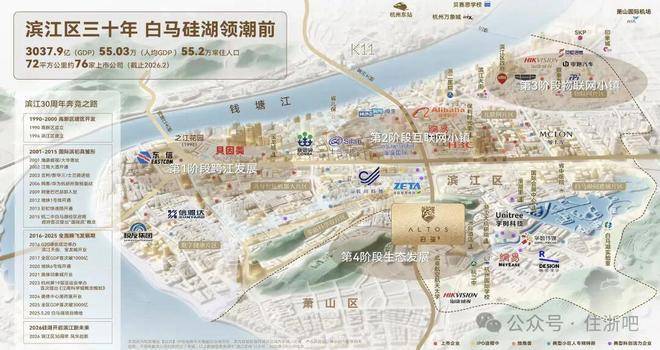 中天海威泊玺官方售楼处电话(中天海威泊玺)官方网站-营销中心欢迎您-楼盘详情最新价格-户型图-容积率2026717售楼处(图8)