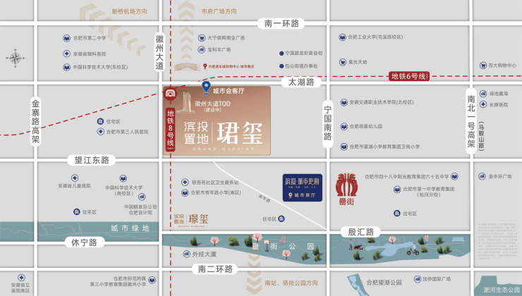 2026合肥滨投置地珺玺楼盘百科:价格、户型、容积率与配套怎么样?(图7)