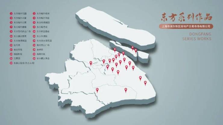 前滩东方湾售楼处电话-前滩东方湾销售中心-环境-户型-价格-地址-配套-电话-交房时间-配套-交房时间(图17)