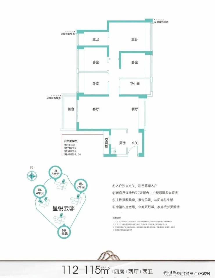 星河星悦云邸(星河星悦云邸)首页网站丨星悦云邸楼盘详情_房价_户型_详情-来宾搜狐焦点