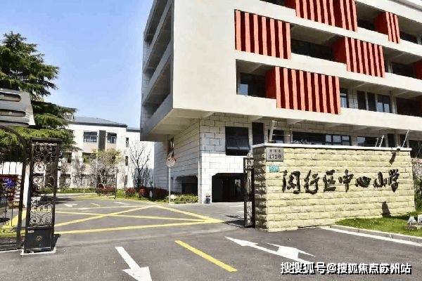 华润映江润府售楼指定楼盘网 | 华润映江润府楼盘最新进展 | 百度百科