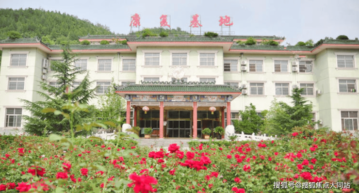 【北京市房山区周口店镇敬老院】详细介绍:2026年收费标准、居住环境及预约参观电话(图1)