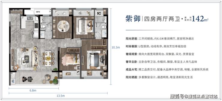 泛亚电竞平台网址：中铁澄澜云庭售楼处电话售楼中心首页网站楼盘百科详情24小时热线电话(图15)