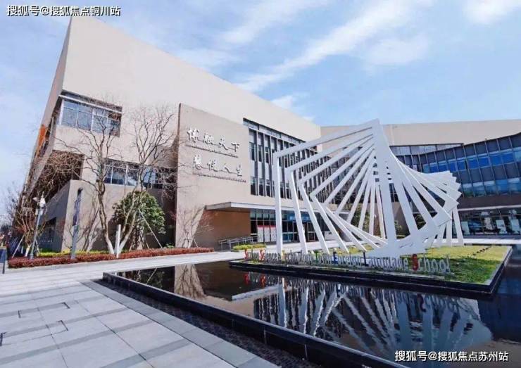 现房别墅金融小镇苏州金融小镇楼盘详情价格户型办公别墅现房销售