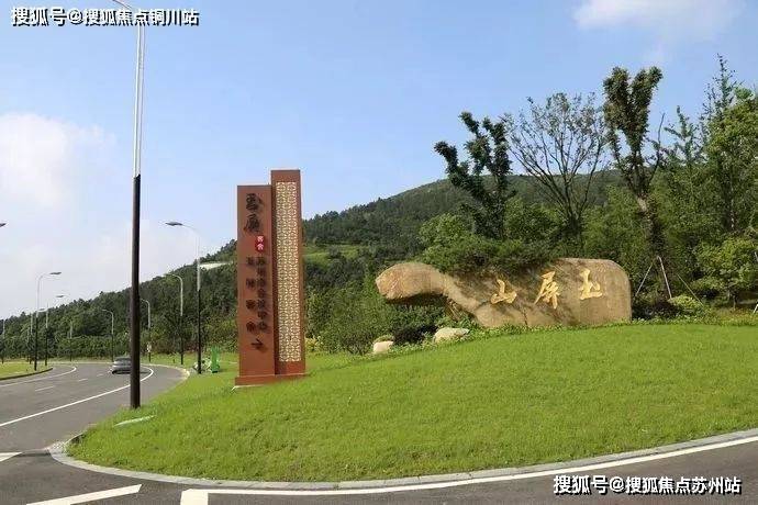 现房别墅金融小镇苏州金融小镇楼盘详情价格户型办公别墅现房销售