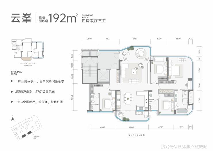 成都华天龙湖杉峯开发商官方电话剩余楼层公示购房补贴申领8月最新优惠详情(图3)