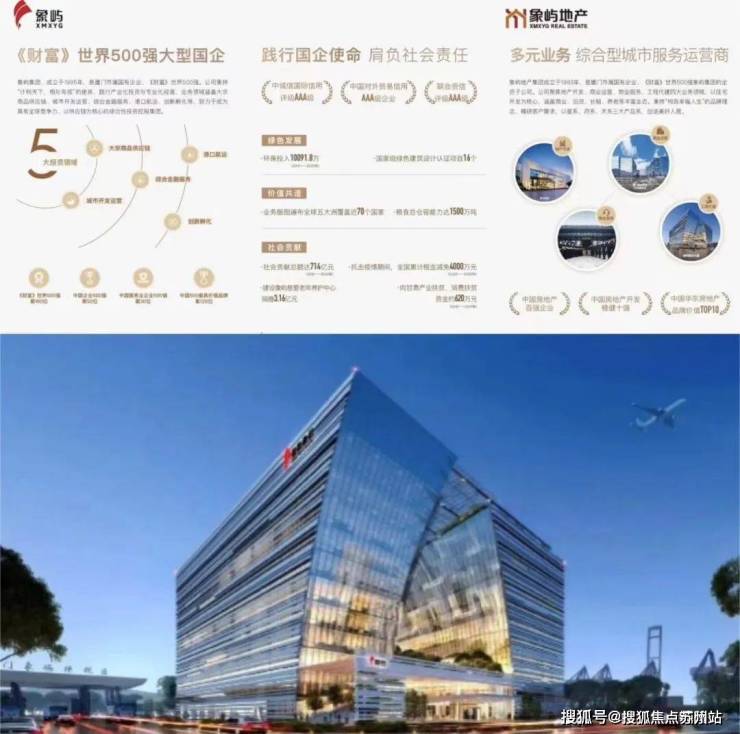开云电竞官网中环云悦府-中环云悦府(五一特价)中环云悦府首页网站-楼盘详情 价格(图9)