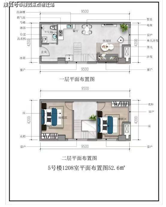 东辰中心售楼处|嘉兴东辰中心首页网站|东辰中心欢迎您|楼盘详情