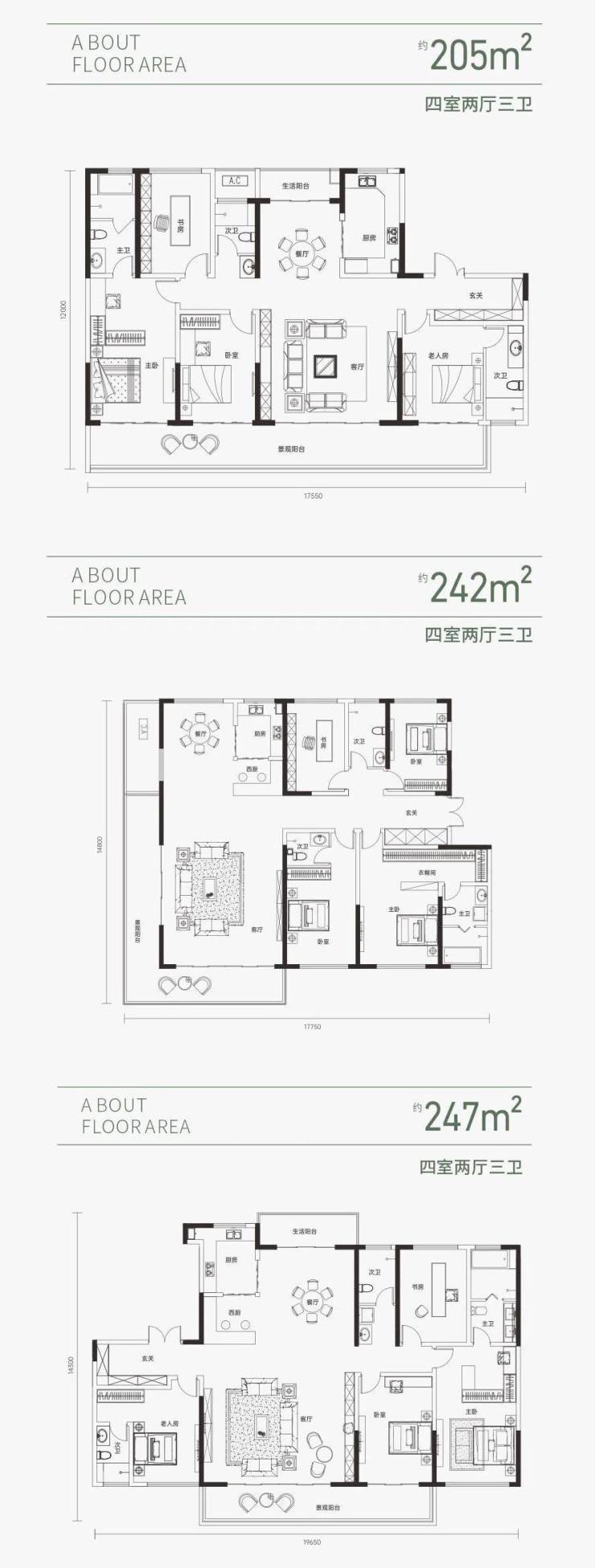 【售楼处】金域华庭建面约109-247㎡人气楼盘周边配套园林景观(图7)