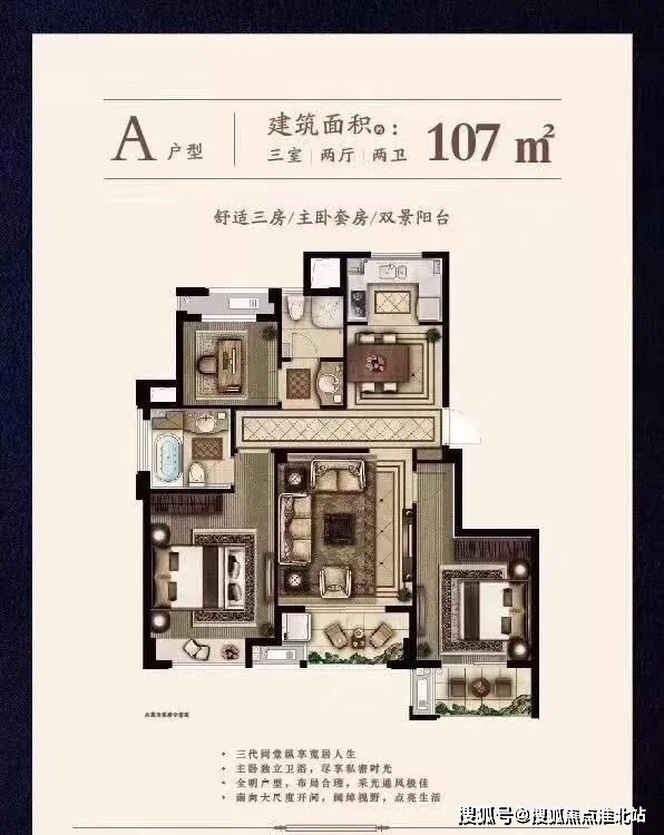 嘉兴海宁嘉宇江湾府神盘传来最新消息今日头条