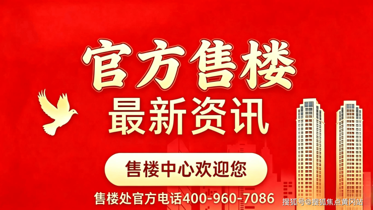 沐芳洲府官方售楼处电话 (沐芳洲府) 官方网站 - 棋牌游戏网站- 哈希游戏试玩平台畅享娱乐府营销中心欢迎您 楼盘详情・最新价格户型图容积率 2026
