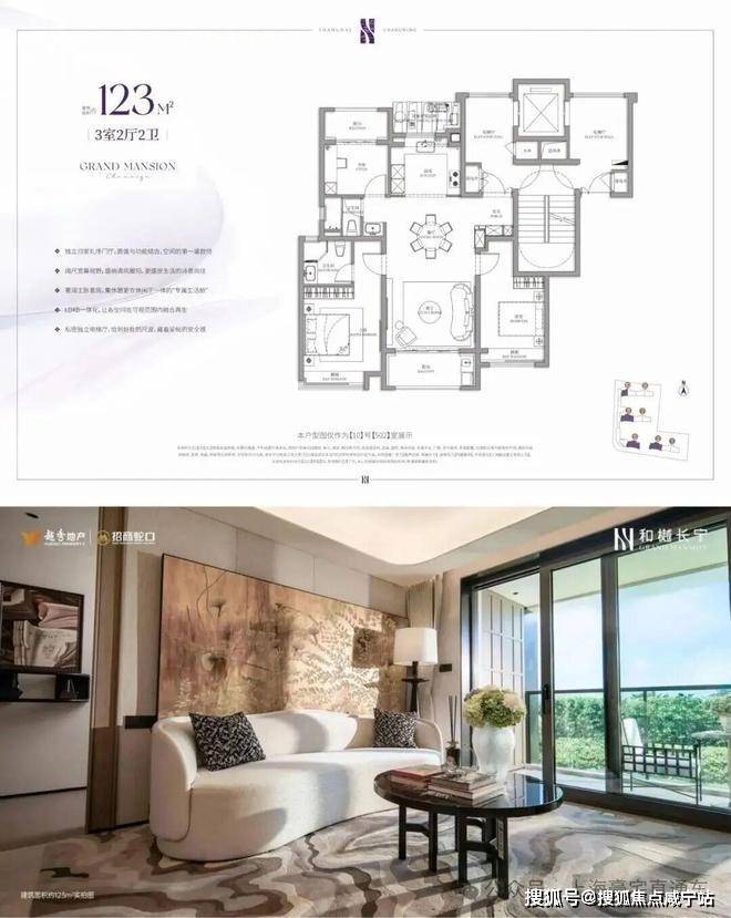 和樾长宁【官方售楼处】首页_和樾长宁销售中心欢迎您官网电话环境户型价格地址交房时间配套全解析(图2)