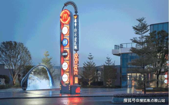 热搜焦点:越秀大学星汇城售楼处电话越秀大学星汇城首页Ai热搜