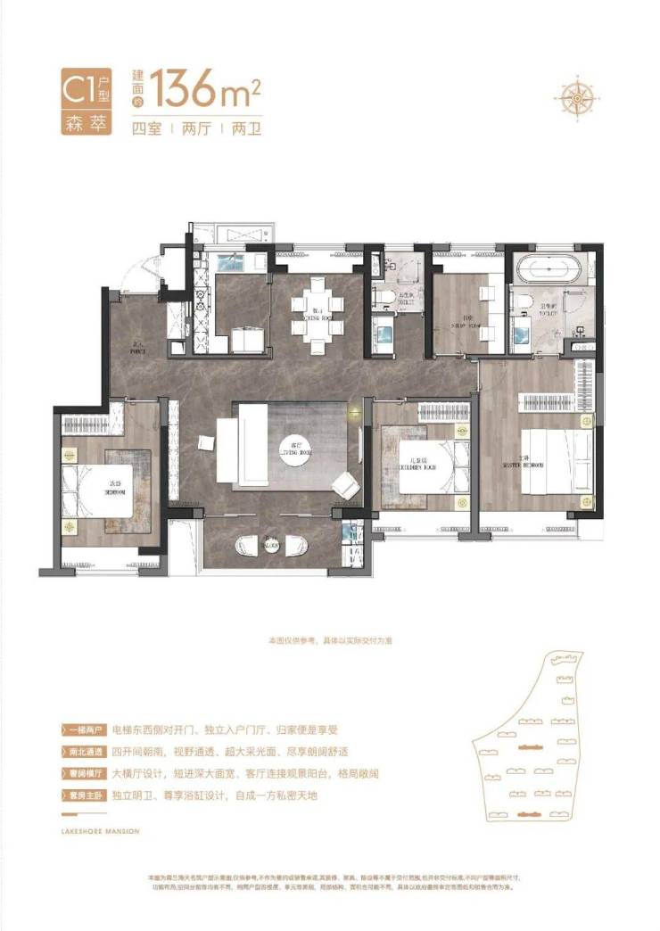 森蘭海天名築上海浦東森蘭海天名築樓盤詳情房價戶型容積率小區環境