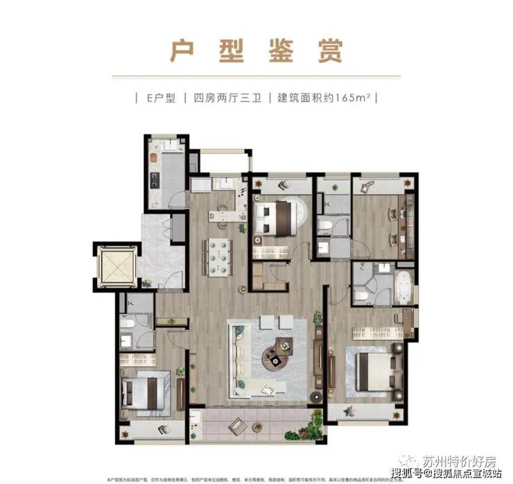 苏州吴中绿城象屿·观澜逸品-首付70起,精装交付