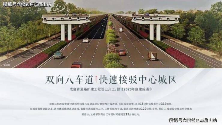 成都保利湖光里院售楼电话 |售楼处地址 | 项目动态实时更新详情