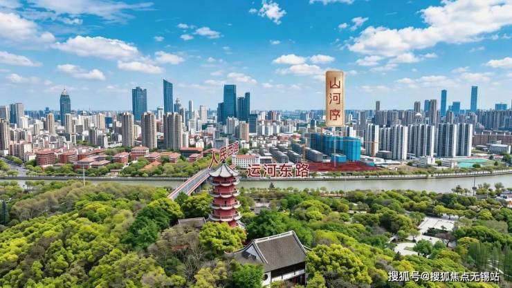 夯到爆的产品力!全新四代宅来袭!运河首排!景观无敌!示范区即将公开!(图3)