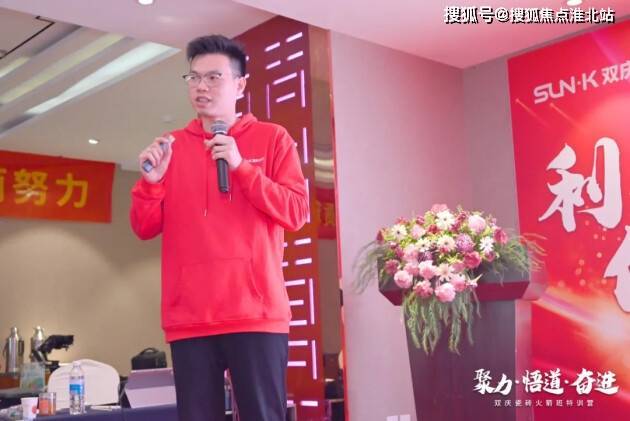 聚力悟道奋进双庆瓷砖第六期火箭班特训营圆满举行