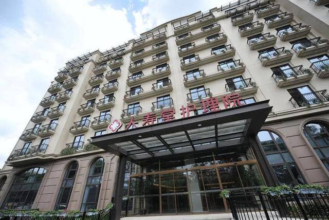 【2026最新】高端颐养服务标杆鸿泰乐璟会医养结合、精神慰藉硬件水平+服务体系深度解读(图2)