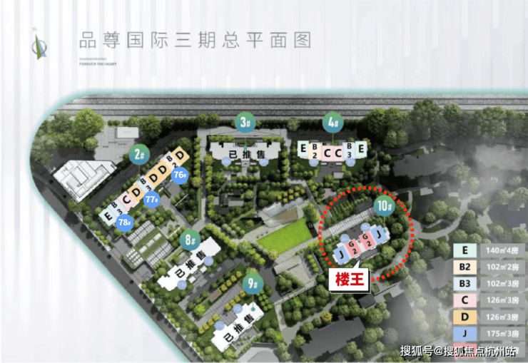 2026品尊国际(售楼处) 官方首页 - 品尊国际销售中心 - 环境户型价格地址楼盘详情-配套电话交房时间配套电话交房时间(图3)