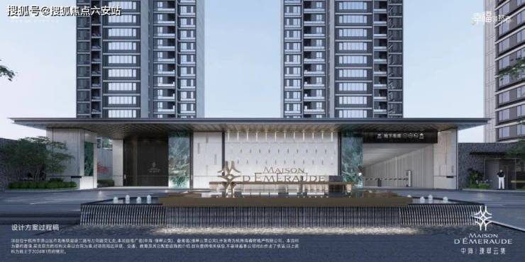 杭州萧山精装住宅 |楼盘详情|户型图|2024年最新版!-六安搜狐焦点