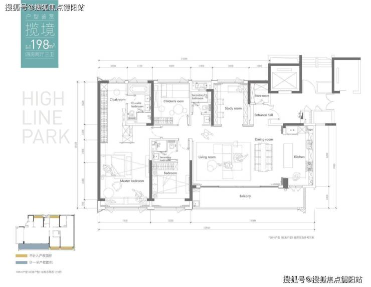 感大開間800庫闊尺舒居稀缺小高層,南北通透,2梯2戶產品戶型高線公園