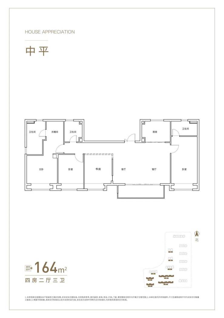 金融城户型图图片