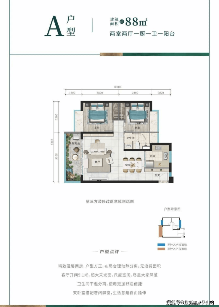 筑友双河湾璟樾