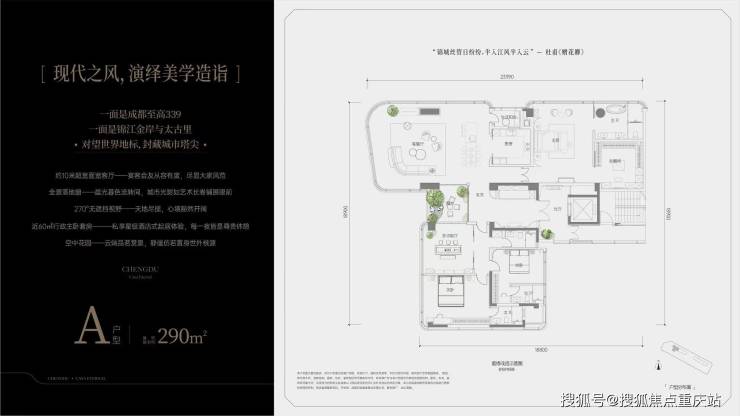 成都邦泰藏锦售楼中心官方热线_最新价格调整_在售房源公示_8月购房优惠(图5)