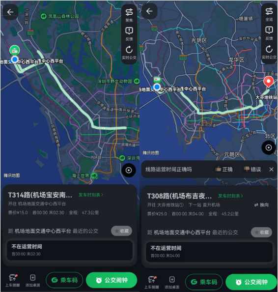 ff60dde6-3525-4d4c-8ca5-cd69daf5b85b.png