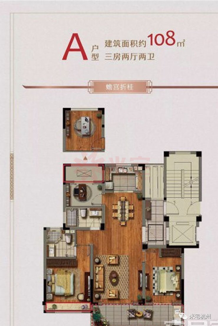 保利甲第风华:产品108-168区间段,户型还不错,价格2万左右,精装交付