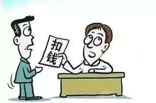 旷工一天扣三天工资劳动法对旷工是如何规定的