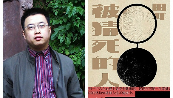 从卖空调的到写小说的 田耳:"我读的大学是社会"