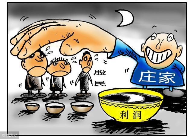 股市"韭菜"是"不合格投资者",被割是"交无能税"吗?