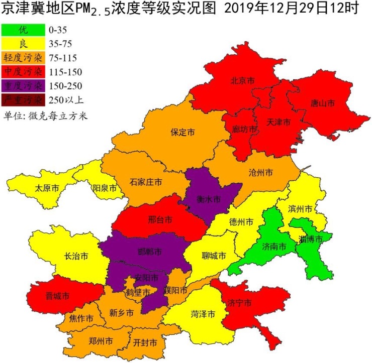 京津冀区域出现中重度污染,何时好转?