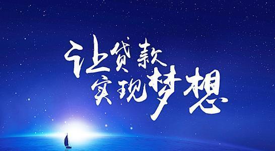 中鼎鹏金融如果商业贷款转公积金贷款的话需要怎么办理呢