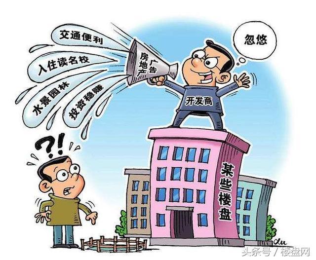 大发地产：行业动态下的领跑者