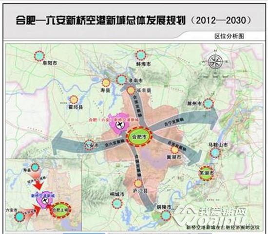 空港新城迎世界500强进驻 恒大阳光半岛开工 