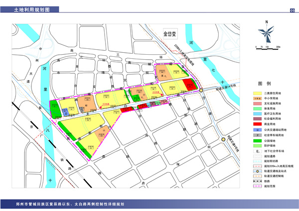 郑州管城区规划图图片