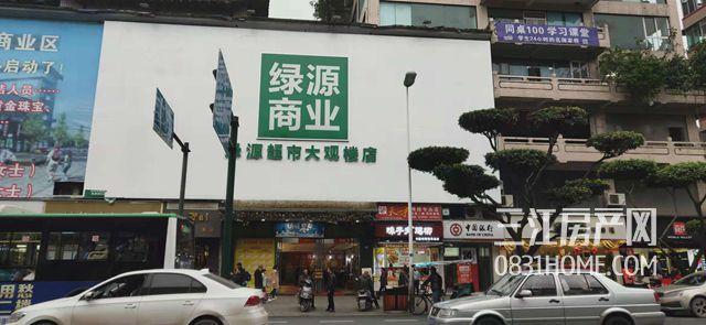 美好家园走后也只有绿源超市入驻,整个商场的运营还是没有人来接管.