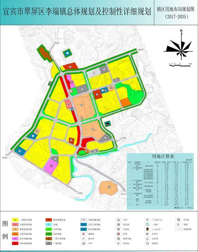 撤县设区宜宾翠屏区高店明威等六镇要大干即将爆发