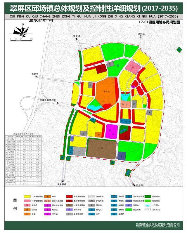 宜宾市翠屏区规划图图片