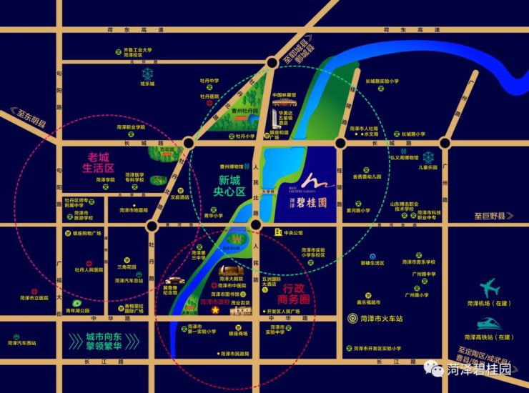 【合作共赢】鲁西南区域一部渠道战略合作签约仪式盛大举行