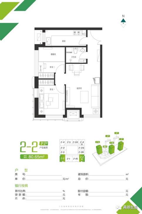 一手房销售GDP_销售图片(3)