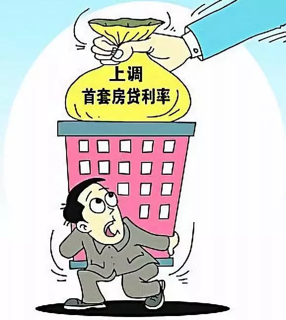 【房聚惠新闻】又涨了!武汉首套房贷平均利率