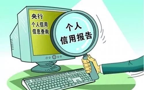 房贷被拒的9个重要原因!还有4类人同黑名单