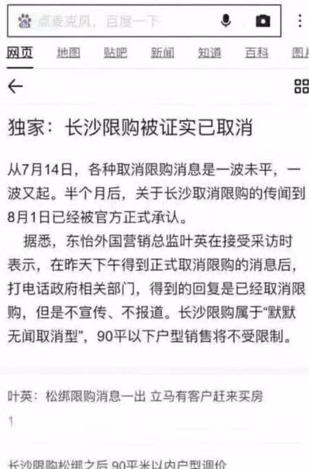 人口死亡派出所消户口_派出所户口专用章照片(3)