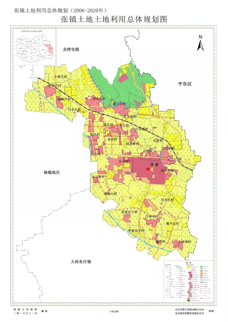 顺义龙湾屯,张镇两镇土地利用总规划(2006