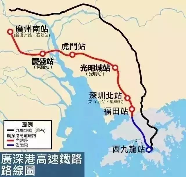 深圳北站去香港